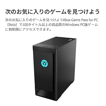 Amazon.co.jp: Lenovo ゲーミング デスクトップパソコン Legion